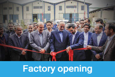 Factory opening